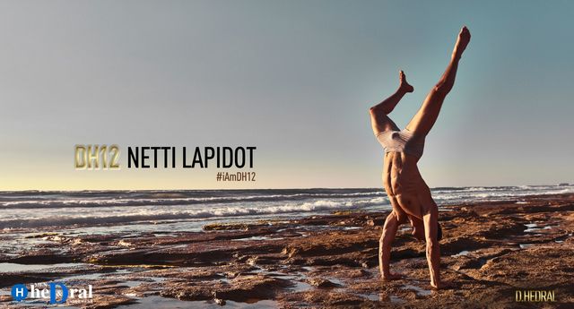 Movement artist, Teacher & Model: Netti Lapidot | Daily Dudes @ Dude Dump